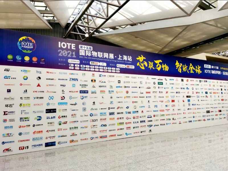 九游在线官方官网-九游(中国)展会配图